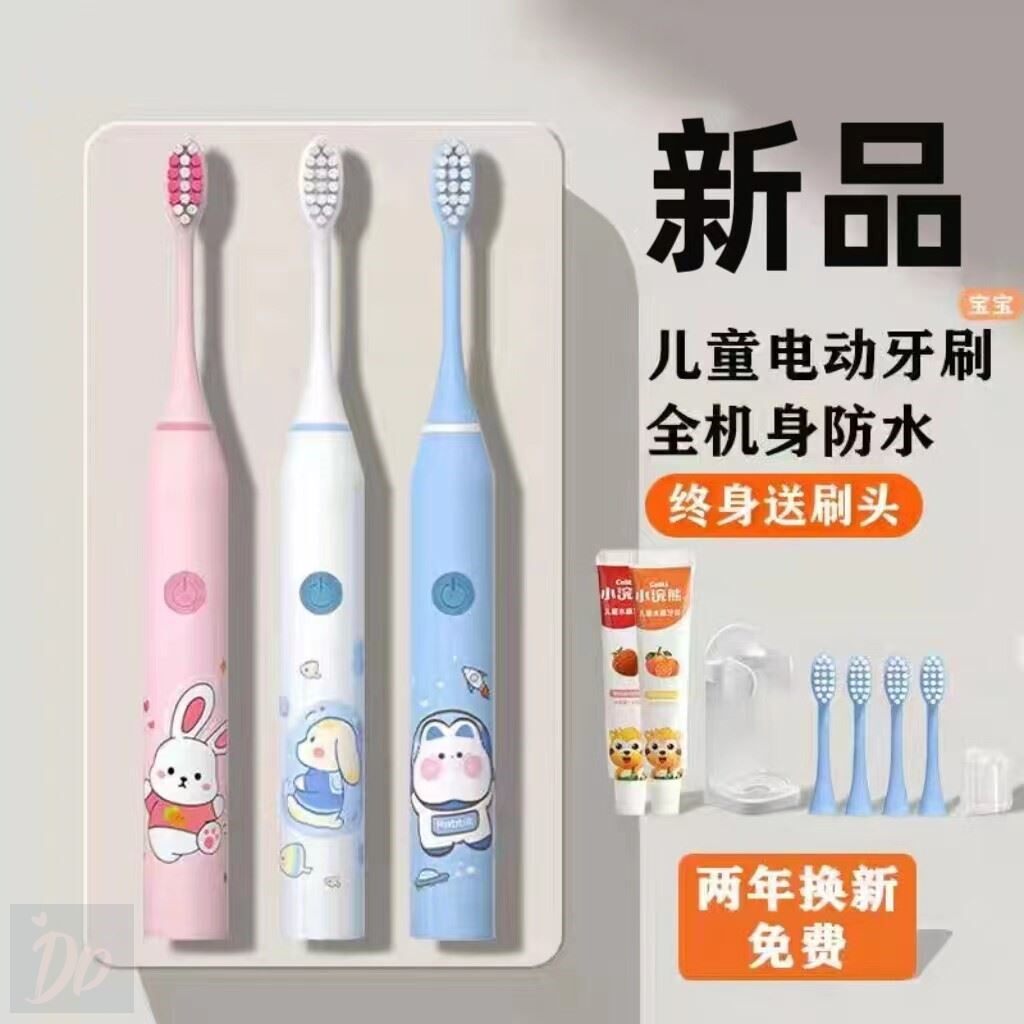 宝宝儿童电动牙刷3到6一12岁以上全自动牙刷充电防水软毛小