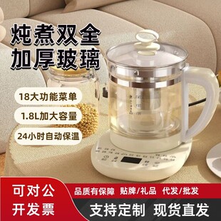全自动花茶养生壶办公室多功能保温煮茶壶家用全玻璃烧水壶煮茶器