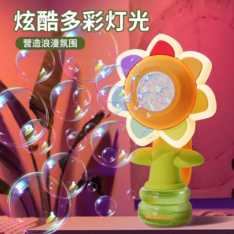 七色花泡泡机摇摆出泡七彩灯光充电氛围小夜灯抖音同款儿童玩具