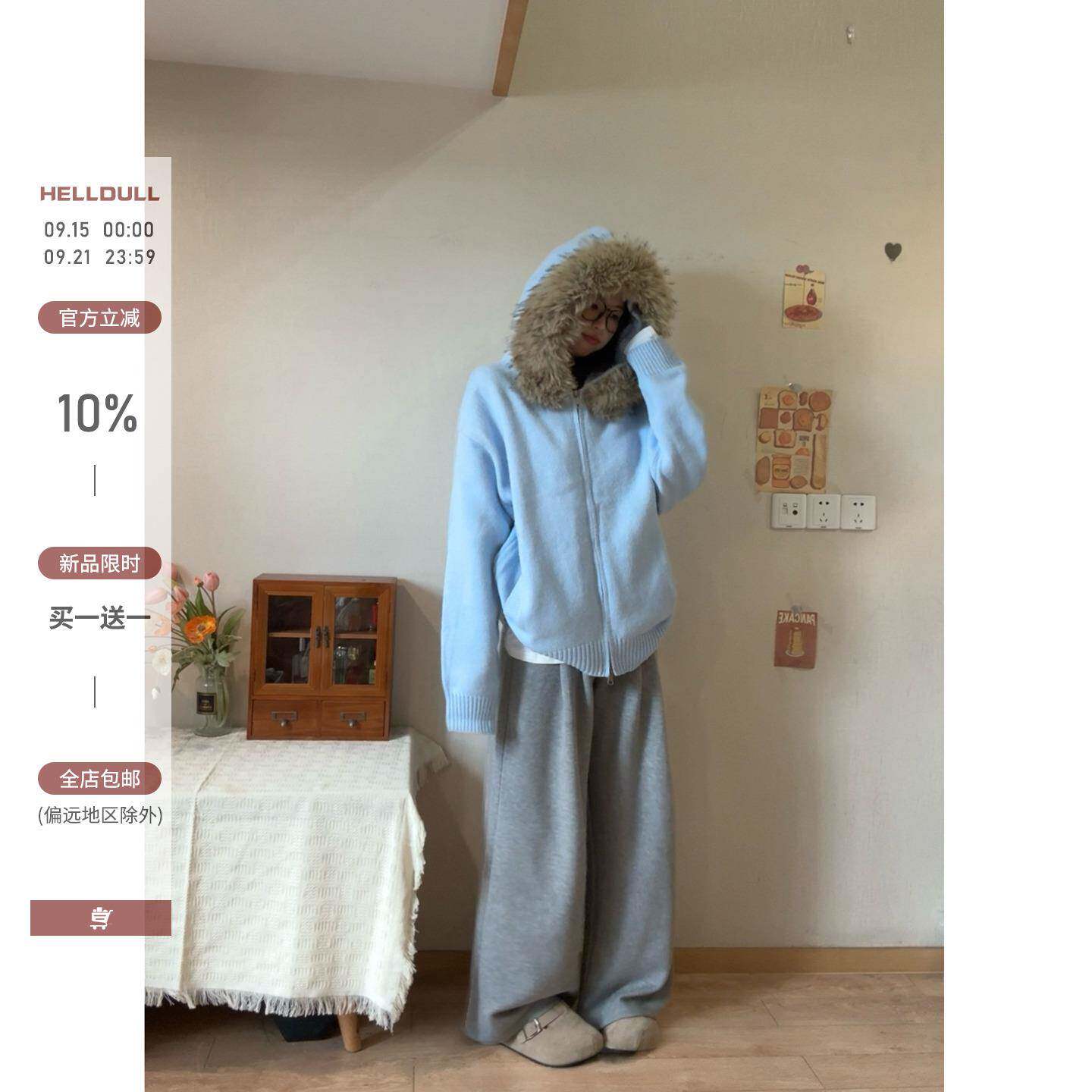 赫度 慵懒高级感毛衣开衫女2025秋冬韩版小个子软糯宽松毛领外套