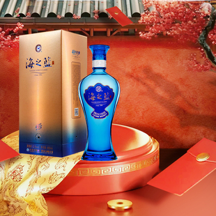 洋河蓝色经典 海之蓝52度480ml*1单瓶装绵柔型浓香型品牌白酒正品