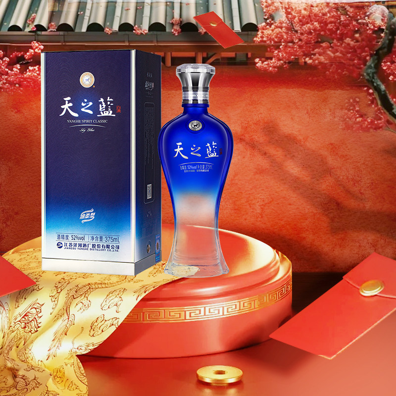 洋河蓝色经典 天之蓝52度375ml*1瓶 单支装 绵柔型浓香白酒[55]