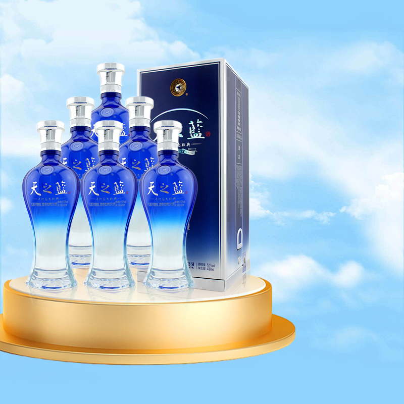 洋河蓝色经典天之蓝52度480ml*6 整箱装绵柔型浓香型纯粮白酒[33]