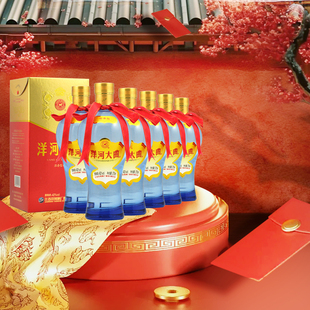 42度 浓香型白酒 375ml 6瓶 粮食口粮酒 洋河大曲 整箱装 口感绵柔