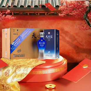 洋河 天之蓝52度520ml*6瓶 整箱装 绵柔型浓香型白酒送礼商务宴请