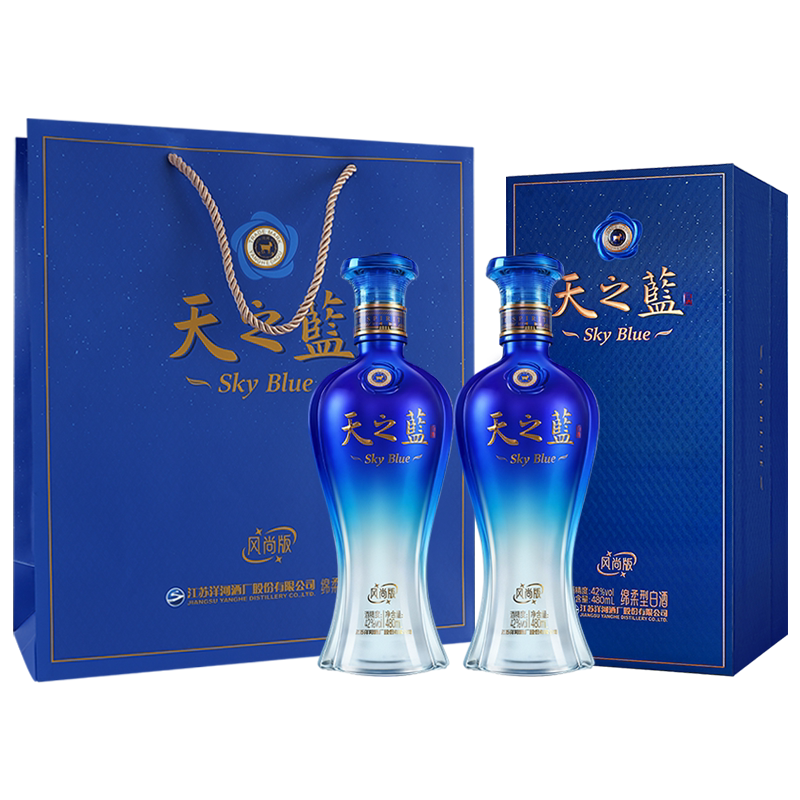 洋河天之蓝风尚版42度480ml*2