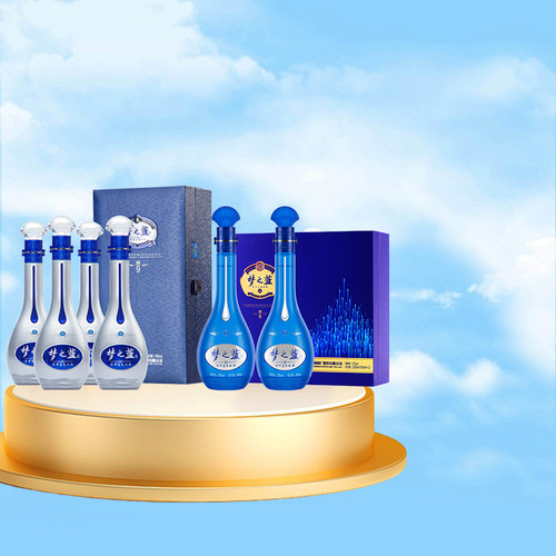 洋河梦之蓝52°500ml M9*4+52° M6双支礼盒*1绵柔浓香型白酒