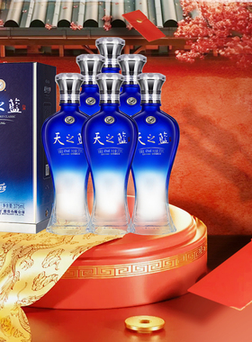 洋河蓝色经典 天之蓝42度375ml*6瓶 整箱装 绵柔型浓香型白酒[33]