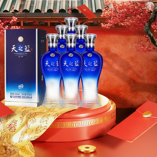 洋河天之蓝42度375ml*6瓶白酒
