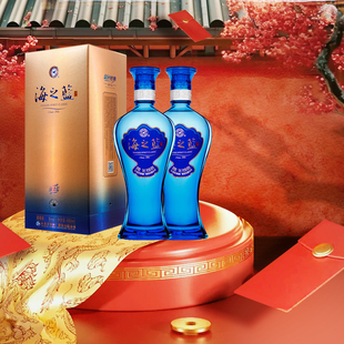 洋河 海之蓝42度480ml*2瓶 双支装 绵柔型浓香型白酒正品[55]