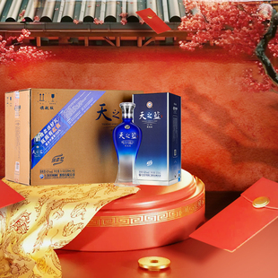 洋河蓝色经典 天之蓝42度520ml*6瓶 整箱装 绵柔型浓香型白酒限