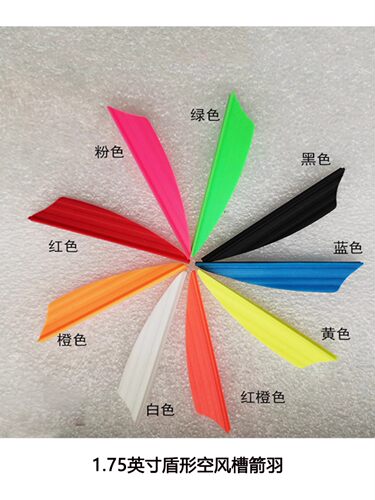 24个1.75英寸盾形导风箭羽