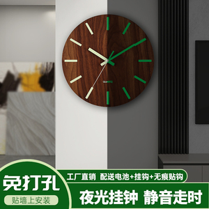 木纹制客厅免打孔夜光静音挂钟