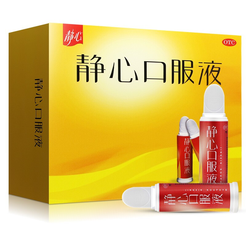 【静心】静心口服液15ml*30支/盒