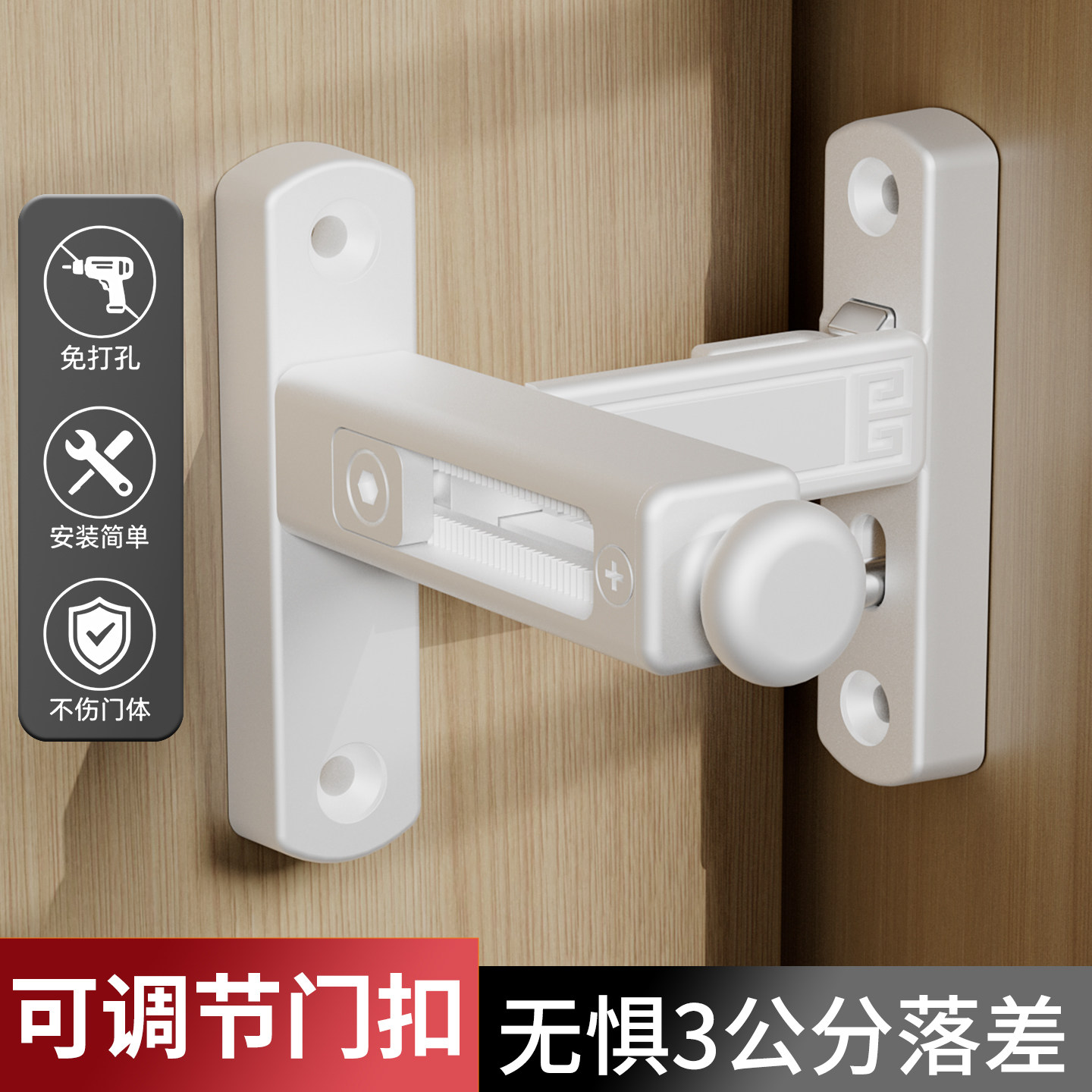 免打孔门扣90度推拉门锁扣移门锁谷仓门锁卡扣防盗门插销厕所门栓
