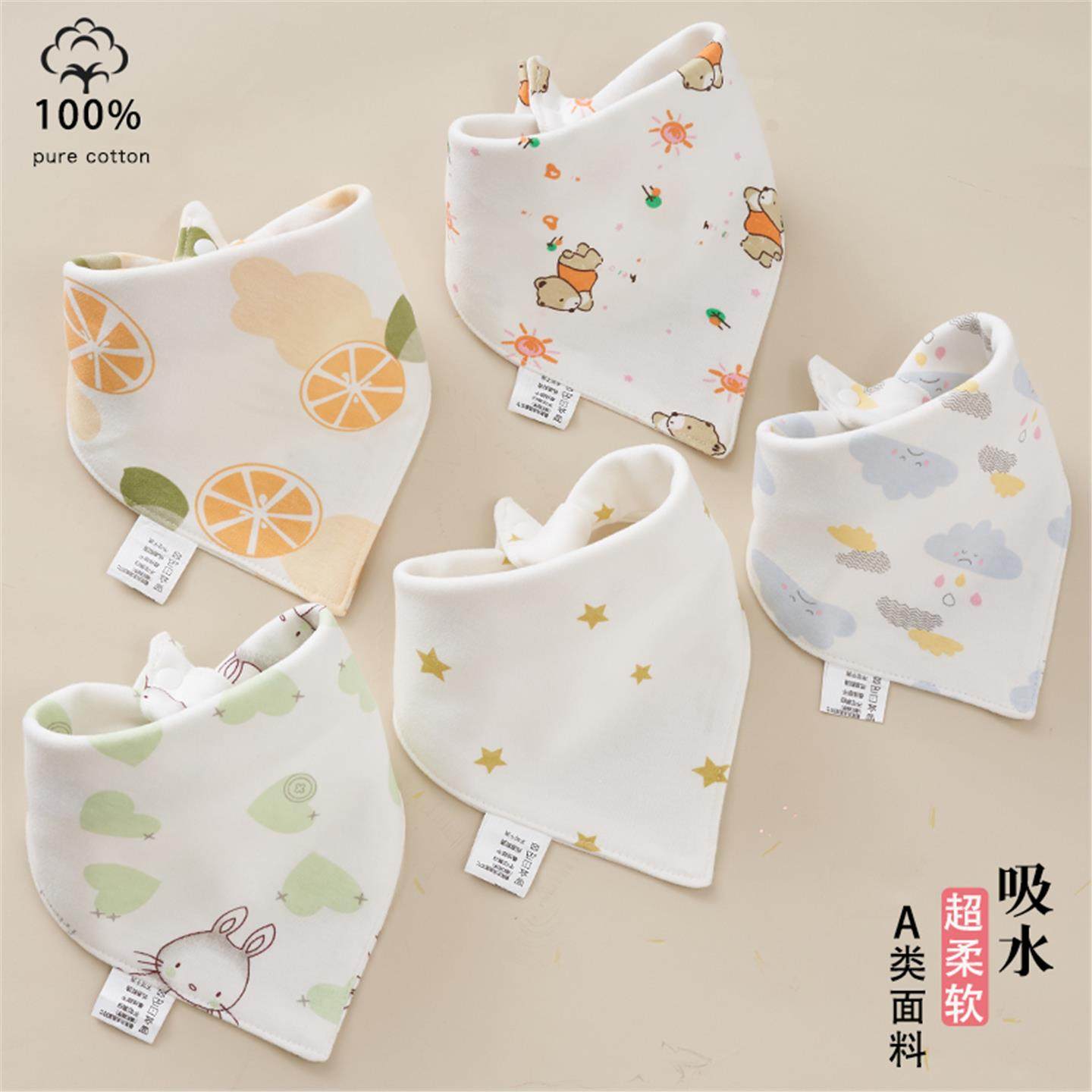 全纯棉官网婴儿口水巾宝宝三角巾新生防吐奶围嘴超柔防水围兜围巾,婴童用品,口水巾,淘宝优惠券,粉丝福利购,淘宝优惠卷