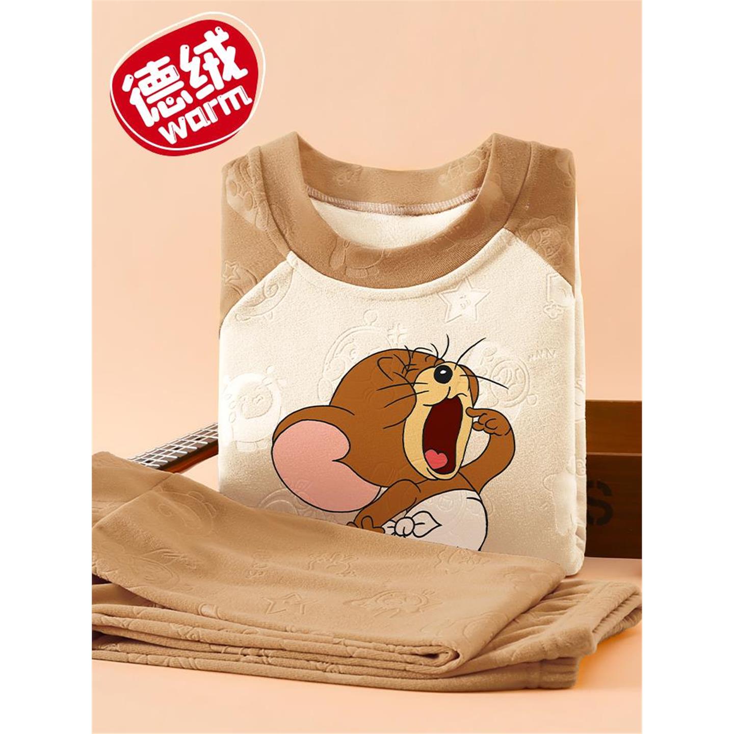 猫和老鼠儿童德绒秋衣秋裤男童卡通杰瑞保暖加厚线衣线裤内衣套装