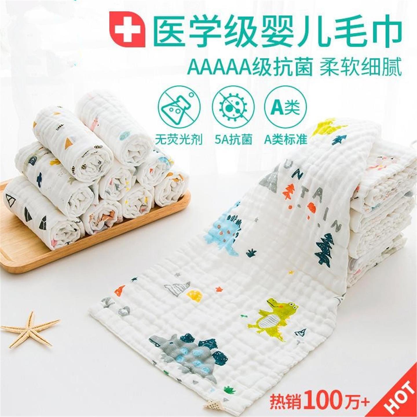 全纯棉时代婴儿纱布毛巾洗脸纯棉宝宝口水巾超软儿童新生儿小方巾