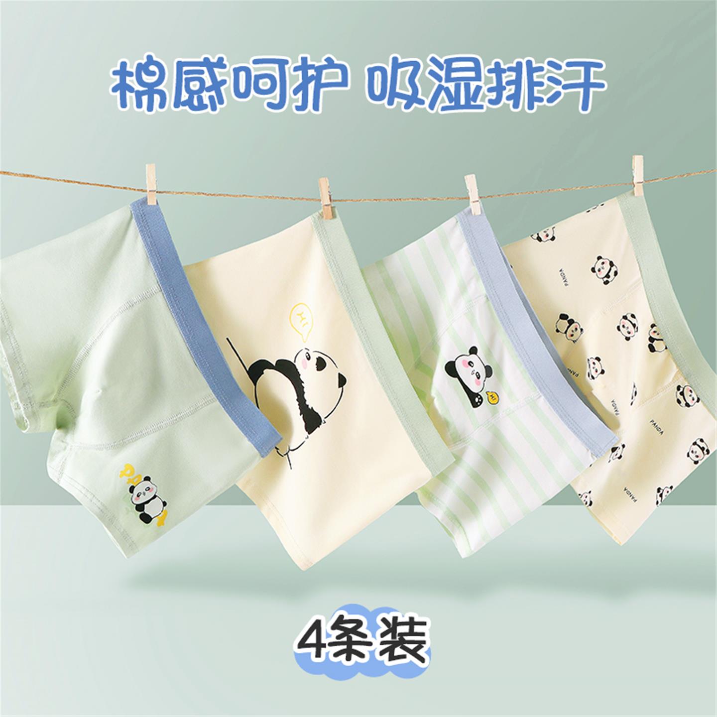 全纯棉.时代儿童内裤男童A类纯棉平角不夹屁屁中大童男孩四角短裤