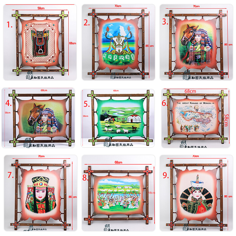 蒙古皮画复古民族风特色木框挂画壁画蒙古包酒店餐厅草原装饰皮画