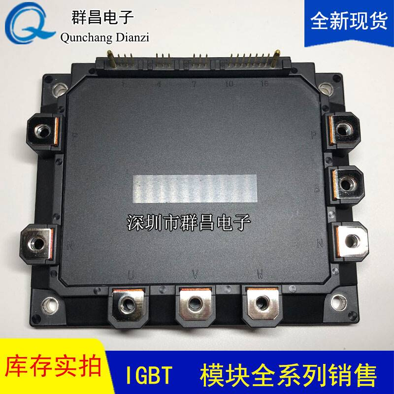 7MBP150RA120-05 7MBP300RA060全新原装实物拍摄