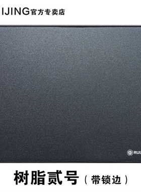 黑色树脂贰号电竞游戏鼠标垫防水防汗超滑磨砂树脂鼠标垫锁边APEX