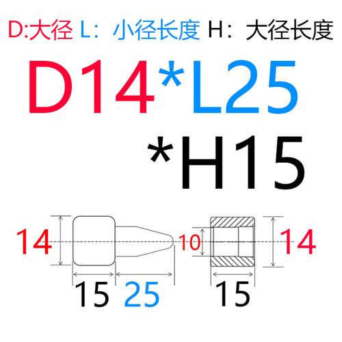 现货橡胶模导柱导套40cr硅胶模具定位销精柱五金配件1214161820