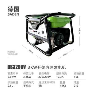 变频5千瓦 汽油发电机2KW家用小型静音220V房车户外露营便携式