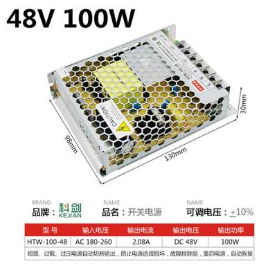 220转36伏48V开关电源3A5A7.5A10A雕刻机电机800W1500W直流变压器