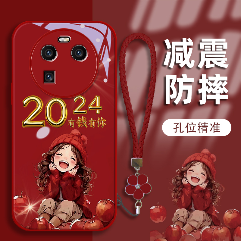 适用于OPPOfindx6手机壳findx6Pro手机套Findx5潮Findx3新款x3pro防摔有钱有你简约女网红个性镜头全包玻璃创