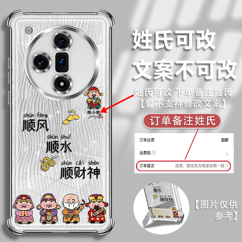 适用于OPPOfindx7手机壳findx8保护套findx6顺风顺水findx5电镀防摔findx3气质创意防摔ins风高级感镜头全包