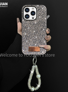 适用于苹果16Pro手机壳闪钻高级感iPhone16max手机套苹果15皮纹ins风新款苹果14Pro保护套全包防摔轻奢创意女