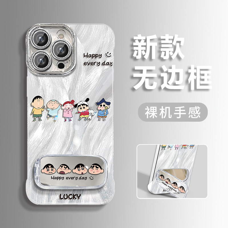 排排小新全型号适用于苹果手机壳vivo华为OPPO小米保护套iphone16无边框新款女可爱镜头全包防摔高级感创意,3C数码配件,手机保护套/壳,淘宝优惠券,粉丝福利购,淘宝优惠卷