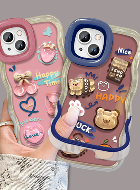 面包小熊全型号适用于苹果15手机壳vivo华为OPPO小米保护套iphone16板凳双支架新款女镜头全包防摔高级潮可爱