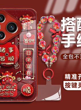 适用于华为pura80Pro手机壳P70保护套P60pro日渐富有P50电镀水凝壳P40新款红色P30镜头全包创意轻奢高级感