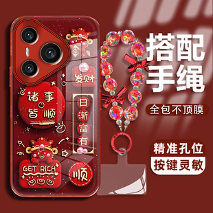 适用于华为pura80Pro手机壳P70保护套P60pro日渐富有P50电镀水凝壳P40新款红色P30镜头全包创意轻奢高级感