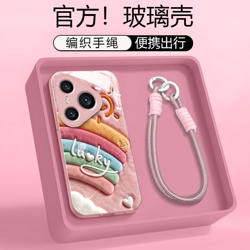 适用于华为P70pro手机壳pura80保护套P60pro太阳彩虹P50金漆玻璃壳华为P40新款防摔P30镜头全包创意轻奢高