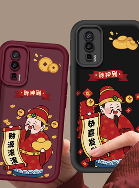 适用于红米k60手机壳k60pro手机套k50财源滚滚红米K40防摔note125G高级note11创意note105G气质潮新年款红色