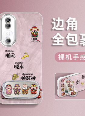 适用于vivoS19手机壳S20保护套S17排排财神S18轻奢S16新款S15防摔vivoS30简约羽纱无边框创意潮镜头全包ins风