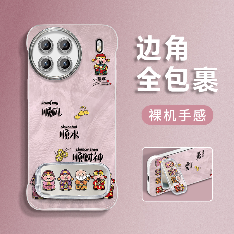 适用于vivoX90S手机壳X90Pro保护套X90排排财神羽纱无边框高级感轻薄女个性ins风新款轻奢潮镜头全包创意防摔