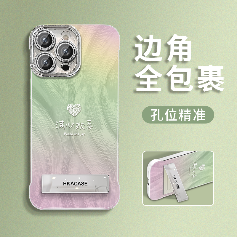 满心欢喜全型号适用于苹果手机壳vivo华为OPPO小米保护套iphone16羽纱无边框新款女镜头全包防摔高级轻奢创意