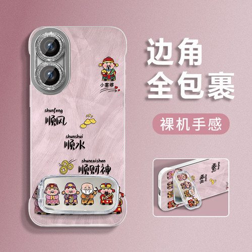 适用于OPPOA97手机壳A57保护套A3排排财神A3pro简约轻奢防摔新款高级感镜头全包个性创意女潮ins风羽纱无边框
