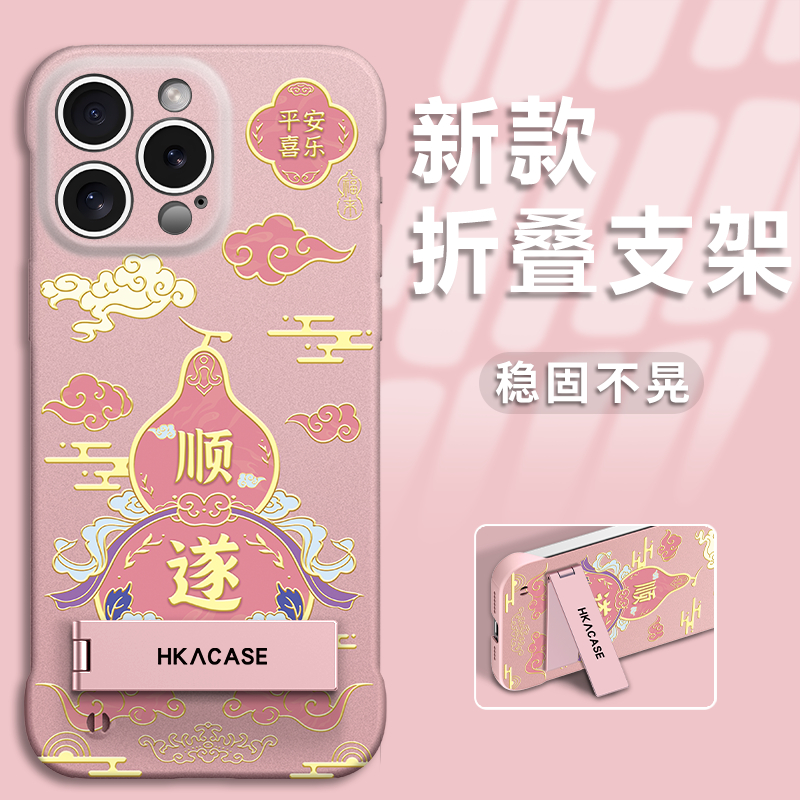 暴富顺遂全型号适用于苹果16手机壳vivo华为OPPO小米保护套iphone15荣耀新款女无边框简约防摔全包创意高级感