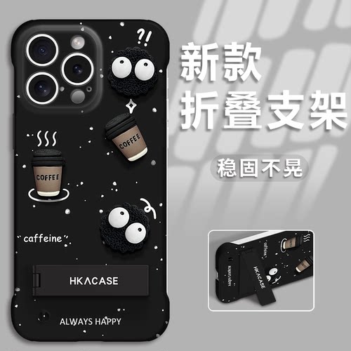 煤球咖啡全型号适用于苹果手机壳vivo华为OPPO小米保护套iphone15新款女PC无边框荣耀简约防摔镜头全包创意潮