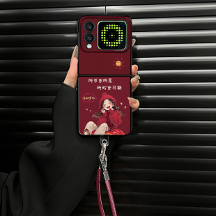 适用于华为novaFlip手机壳多财多亿小羊皮折叠壳保护套气质轻奢女ins风简约高级感镜头全包防摔个性新款创意