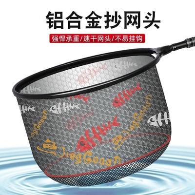 黑坑抄网网兜抄网头细眼超轻防挂大物竞技钓鱼抄鱼网垂钓渔具抄网