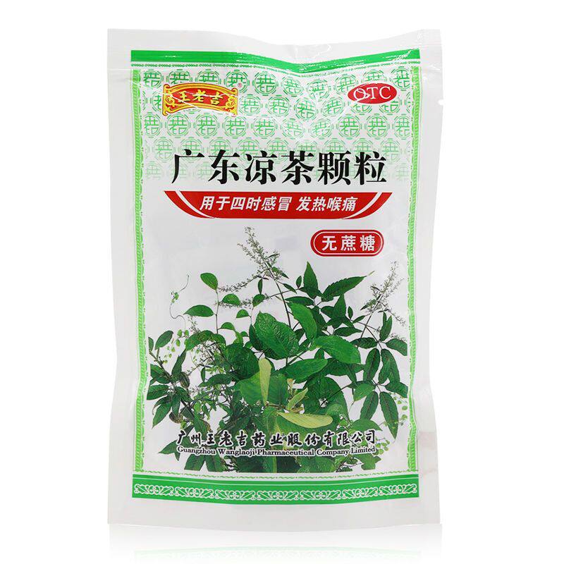 【王老吉】广东凉茶颗粒1g*20袋/袋图片