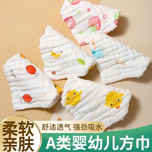 3条A类纯棉方巾柔软亲肤透气易干