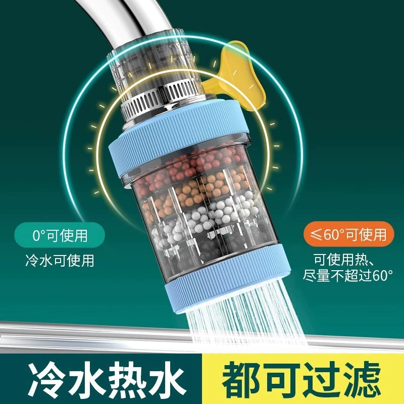 水龙头过滤器滤嘴防溅水延伸器嘴