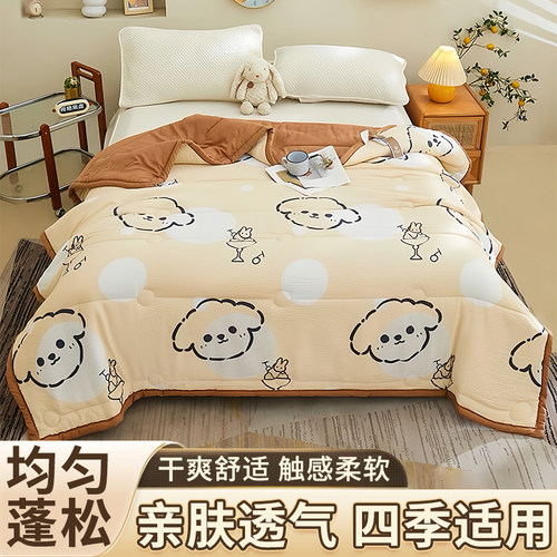 加大触感蓬松柔软可机洗夏凉被